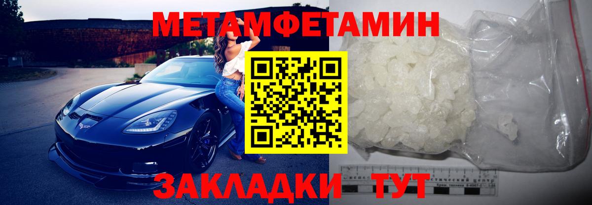 АМФЕТАМИН  АМФЕТАМИН  Южноуральск  АМФ Розовый  МЕГА маркетплейс  Вход с VPN 