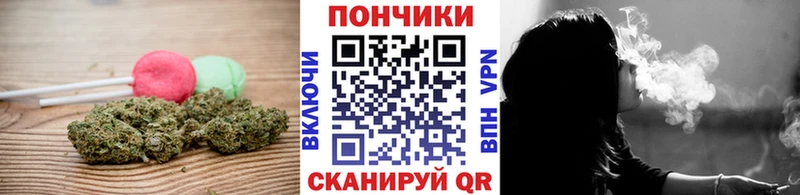Еда ТГК конопля  даркнет сайт  Южноуральск 