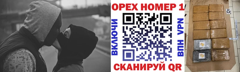 КОКАИН Эквадор Южноуральск
