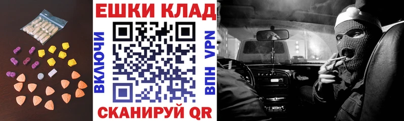 ЭКСТАЗИ louis Vuitton  Южноуральск 