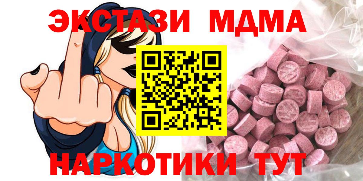 ЭКСТАЗИ TESLA Южноуральск