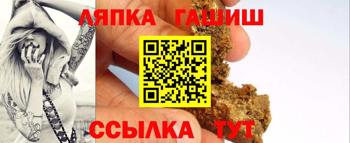 ГАШИШ 40% ТГК Южноуральск
