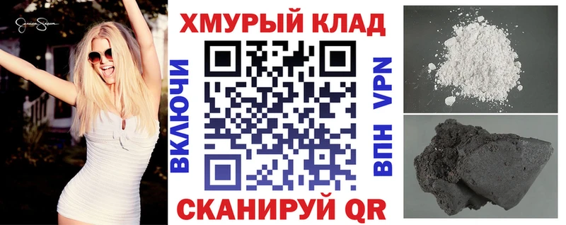 ГЕРОИН VHQ  где купить наркоту  блэк спрут сайт  Южноуральск 