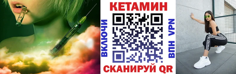 купить   Южноуральск  KRAKEN как зайти  КЕТАМИН ketamine 