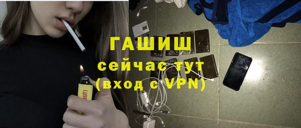 гашиш Нефтегорск