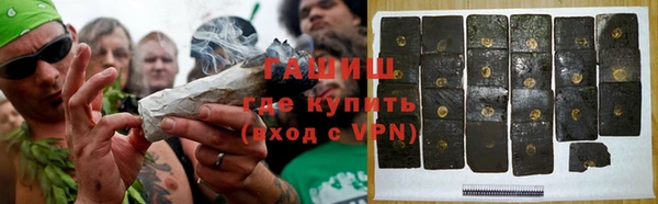 гашиш Нефтегорск