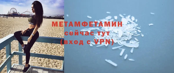 mdma Белая Калитва