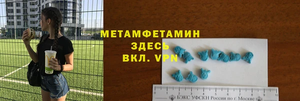 прущая мука Белая Холуница
