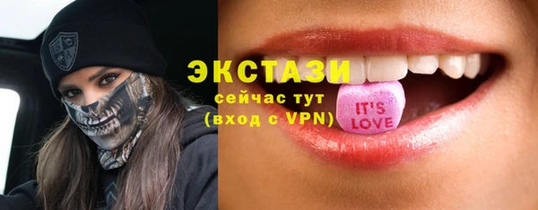 apvp Нефтекумск