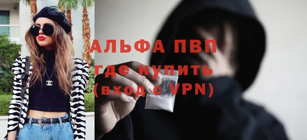 apvp Нефтекумск