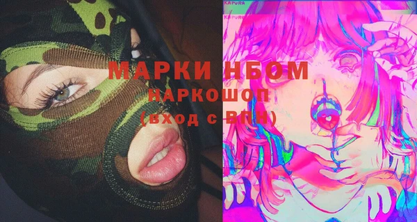 apvp Нефтекумск