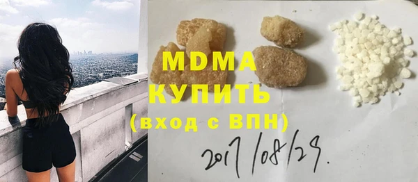mdma Белая Калитва