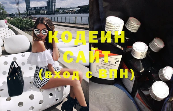 COCAINE Бежецк