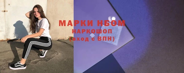 apvp Нефтекумск