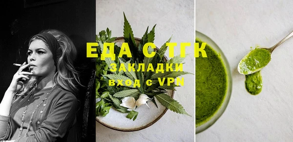 прущая мука Белая Холуница