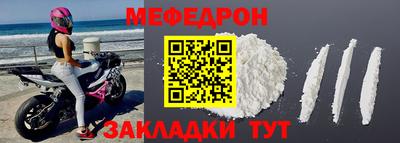 крисы Сланцы
