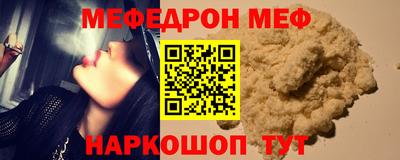 крисы Сланцы