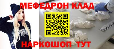 крисы Сланцы