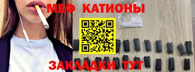 крисы Сланцы