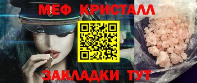 крисы Сланцы