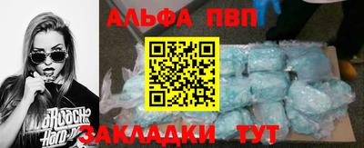 крисы Сланцы