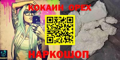 гидропоника Славянск-на-Кубани
