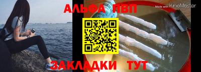 крисы Сланцы