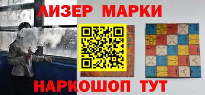 гидропоника Славянск-на-Кубани