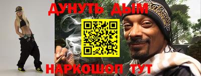 крисы Сланцы