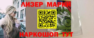 крисы Сланцы