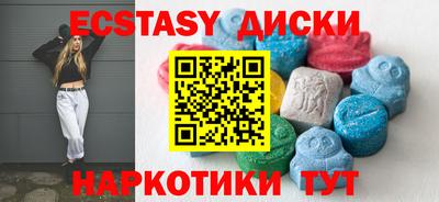 крисы Сланцы