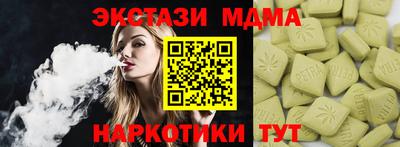 крисы Сланцы