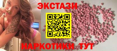 амфетамин Ставрополь