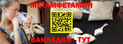 гидропоника Славянск-на-Кубани