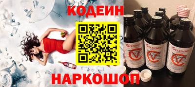 амфетамин Ставрополь