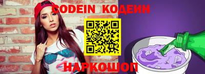 крисы Сланцы