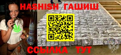 крисы Сланцы