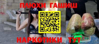 синтетический гашиш Старая Купавна