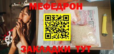 крисы Сланцы