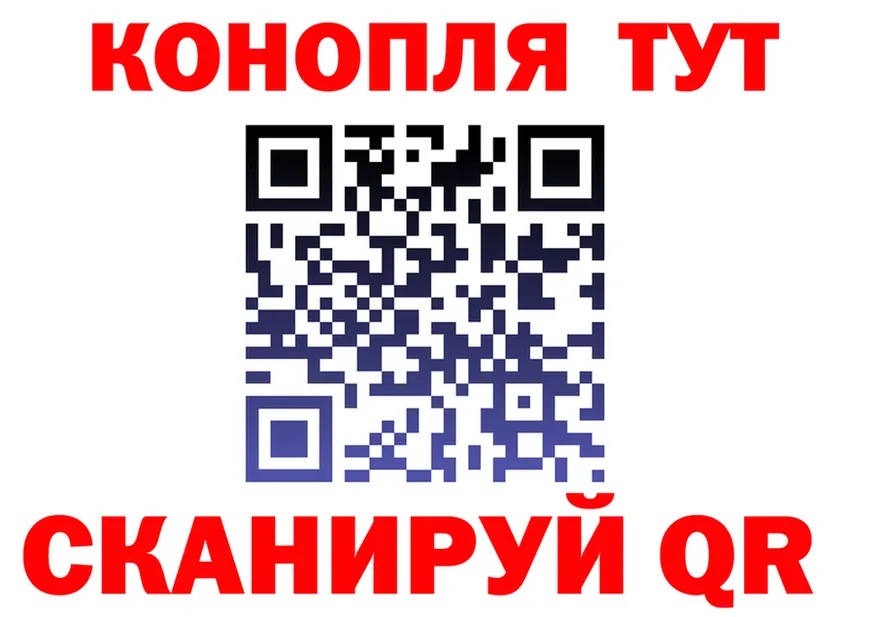 ТГК жижа зеркало это blacksprut Южноуральск