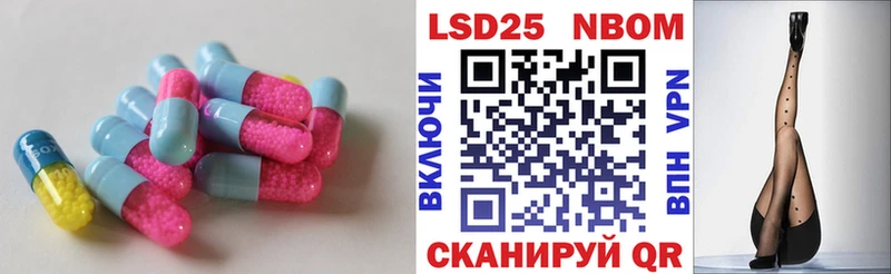 Лсд 25 экстази ecstasy  где продают наркотики  Южноуральск 
