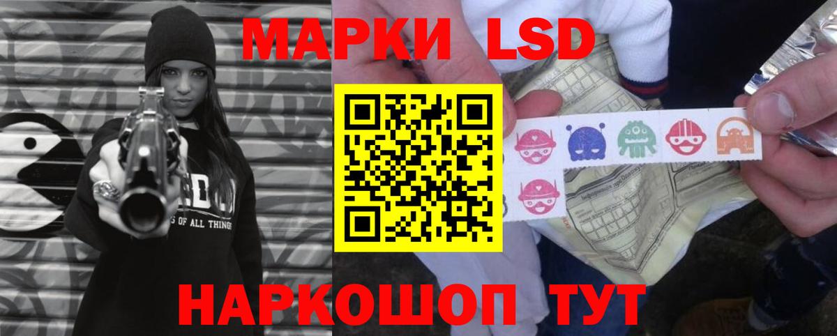 ЛСД экстази  Вход с VPN  блэк спрут вход  ЛСД экстази кислота  Лсд 25 экстази кислота  Южноуральск 