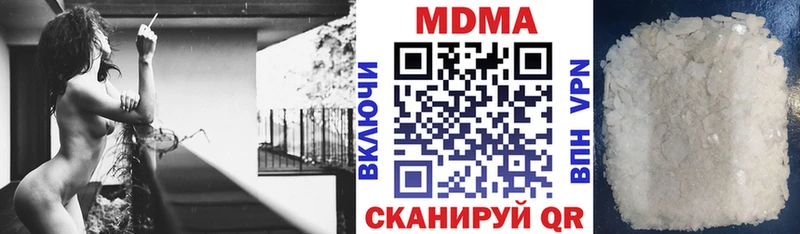 дарнет шоп  Южноуральск  гидра рабочий сайт  MDMA Molly 