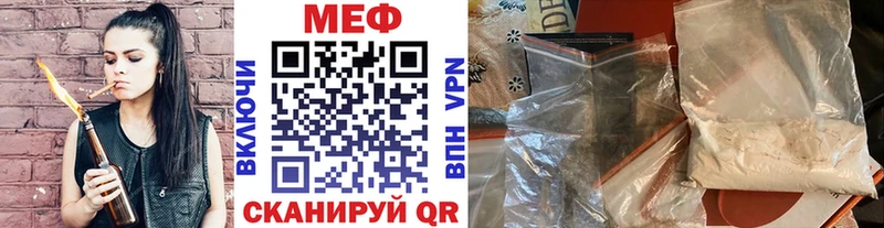 МЕФ 4 MMC  Южноуральск 