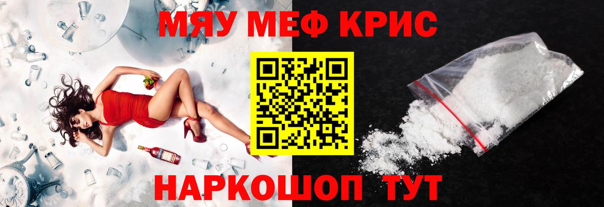 Кокаин Южноуральск