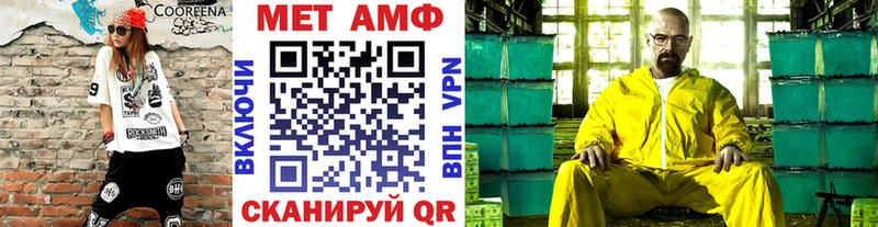 Первитин Декстрометамфетамин 99.9%  гидра как войти  Южноуральск 