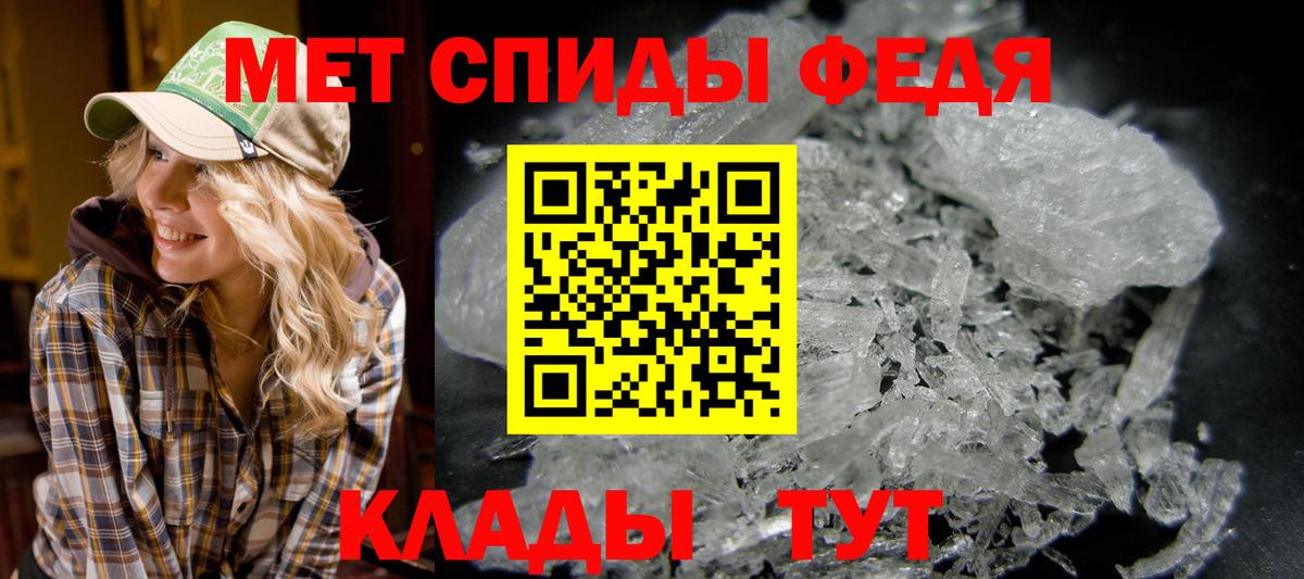 Первитин витя  Вход с VPN  Южноуральск  Первитин витя 