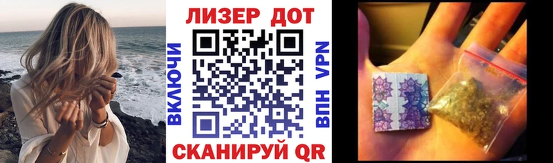 Марки N-bome 1,8мг  дарнет шоп  Южноуральск 