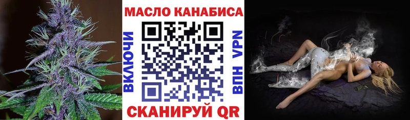 Дистиллят ТГК Wax  где можно купить наркотик  Южноуральск 