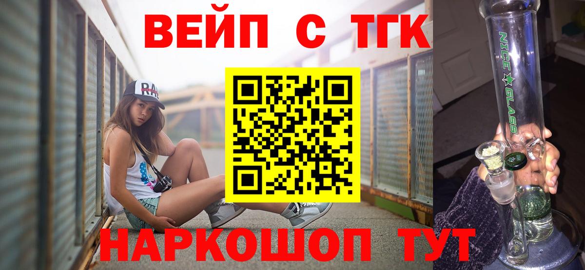 МЕФ кристаллы  Канабис  Южноуральск  Кетамин  Кодеин  COCAIN  Вход с VPN  LSD-25  ГЕРОИН  ЭКСТАЗИ  MDMA  Конопля 